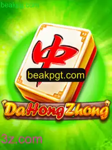 Descubra o Fascinante Mundo de DaHongZhong