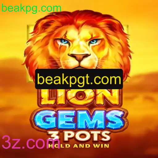 Descubra o Fascinante Mundo de LionGems3pots